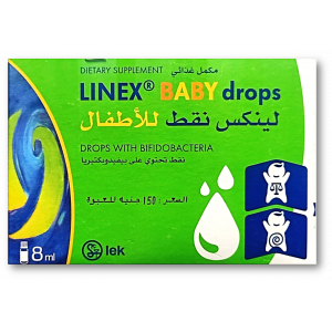 LINEX BABY DROPS DIETARY SUPPLEMENT WITH BIFIDOBACTERIA 8 ML